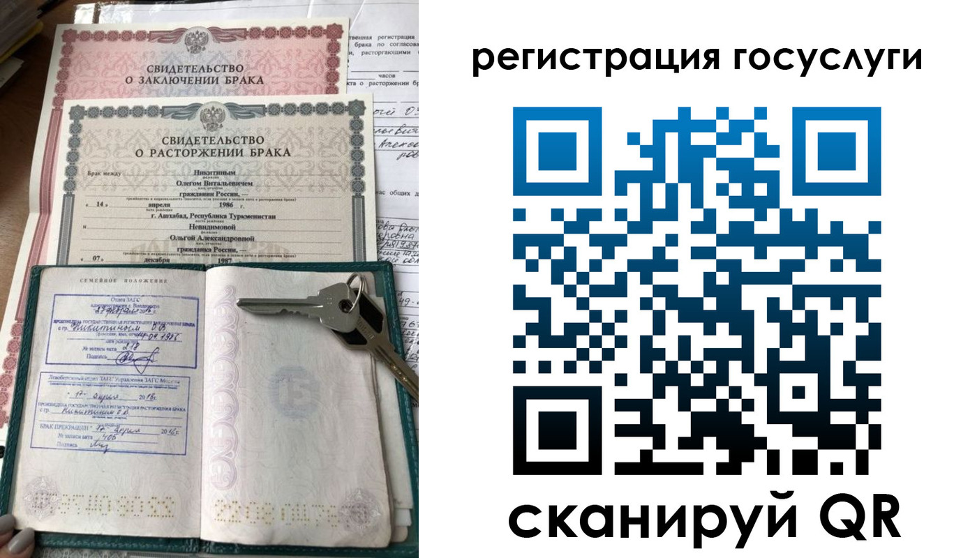 прописка для работы в Змеиногорске