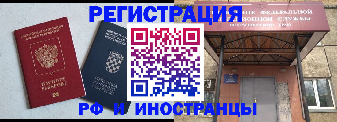 регистрация для дет. сада в Змеиногорске